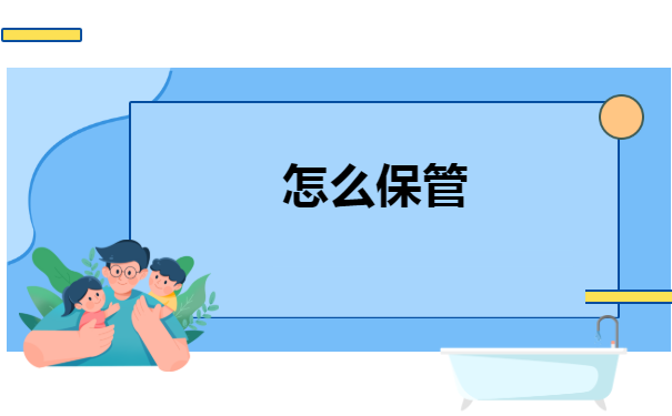 厦门的档案怎么样可以激活？