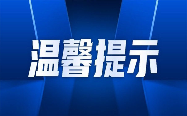 应届毕业生报到证怎么改派？