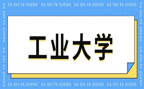 湖北工业大学档案去向查询？