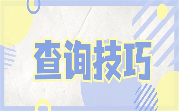 江苏省查询学籍档案所在地