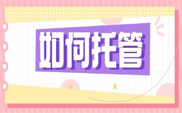 离职了档案没有存放怎么办？