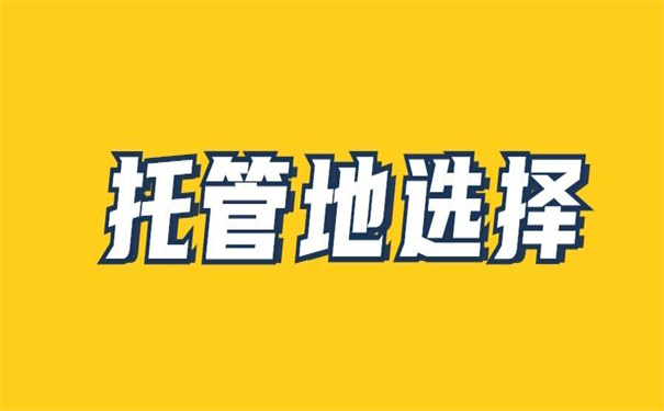 大学毕业后的档案怎么存放？