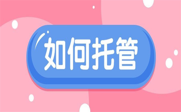 大学毕业后的档案怎么存放？