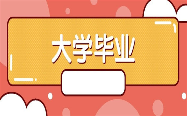 大学毕业后的档案怎么存放？