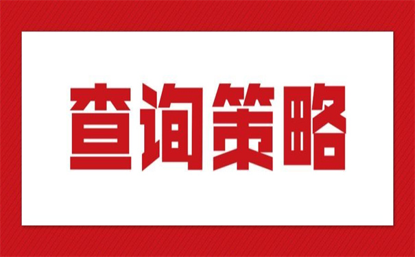 重庆中学学籍档案怎么查询?