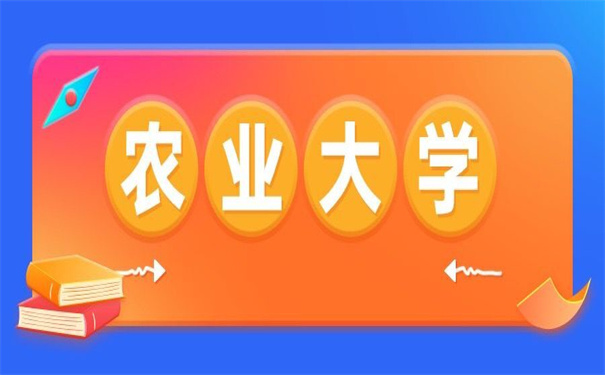 河北农业大学档案去向查询