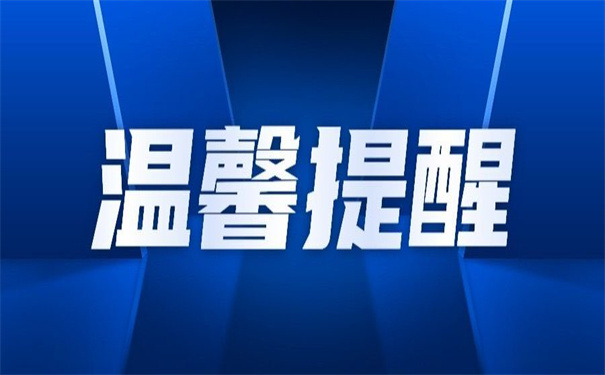 华侨大学毕业档案去向查询?
