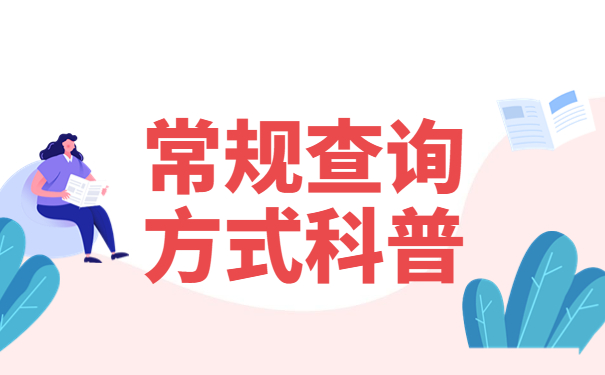 毕业生档案送到哪里了怎么查询？