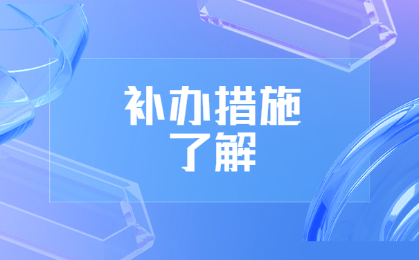 毕业10年档案掉了该怎么办？