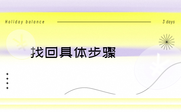 山西学籍档案在哪怎么查询?