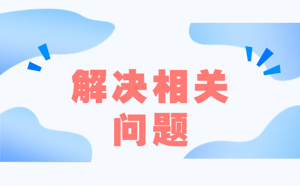 档案在自己手里政审时怎么办？