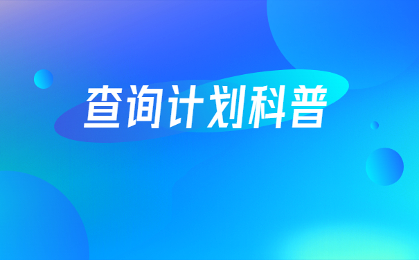 赣州怎么查自己的档案存放在哪里？