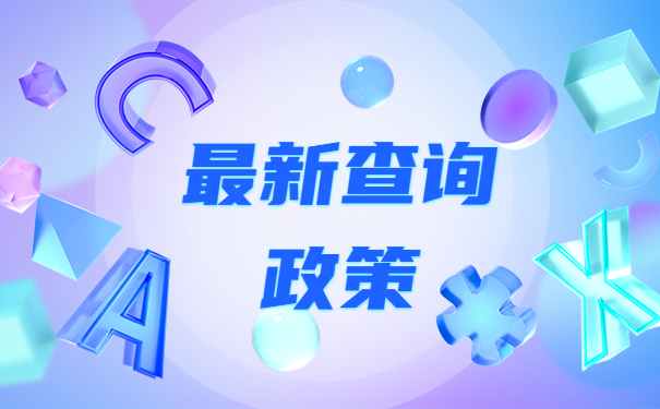 江西农业大学档案去向查询