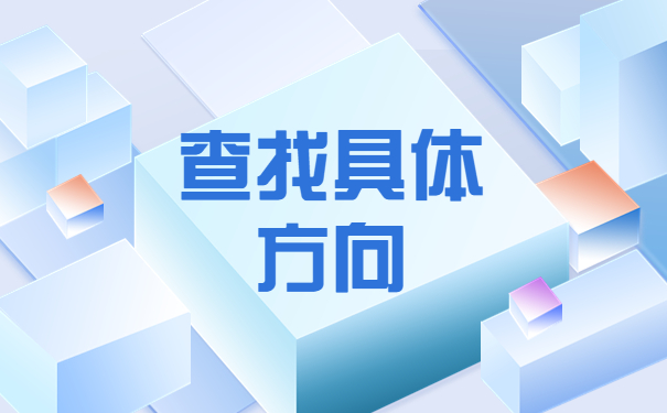 温州市怎么查询档案在哪里?