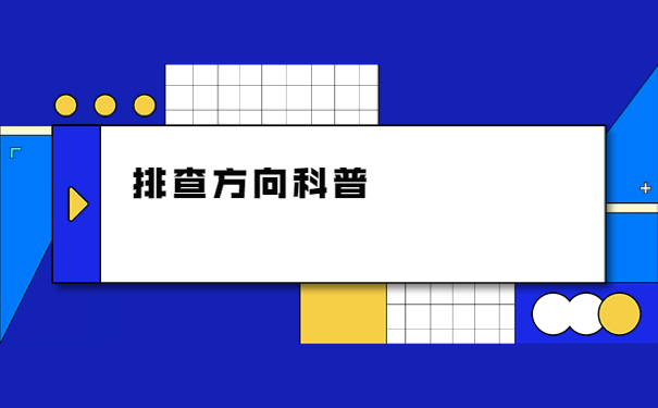 福州怎么查询学籍档案在哪里？
