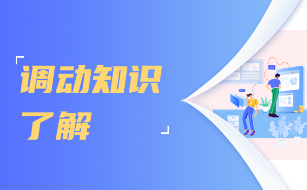 贵州专升本的调档函怎么开？