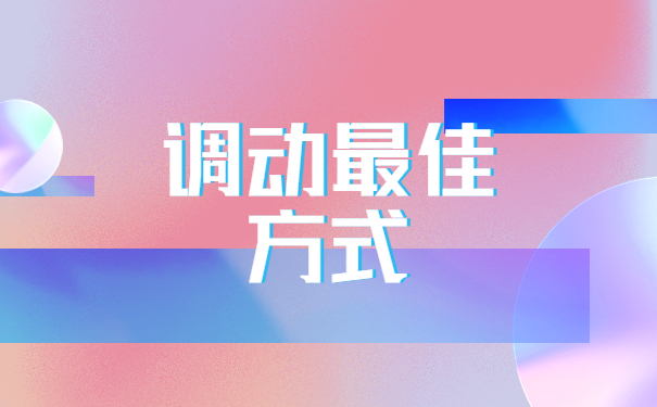 社会打工人员怎么开调档函？