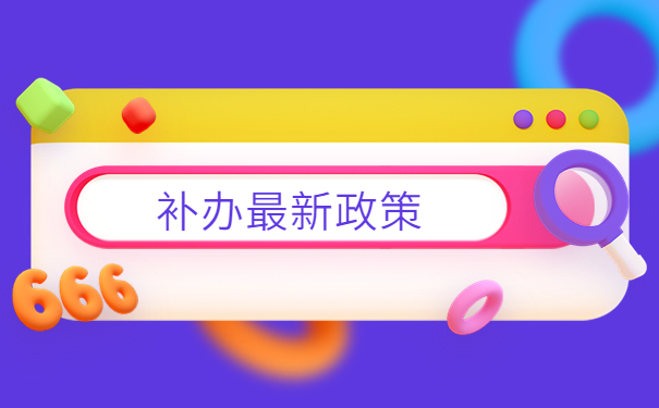 南昌中专档案丢了怎么补办？