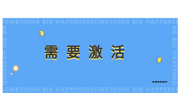 自考学籍档案在自己手里咋办？