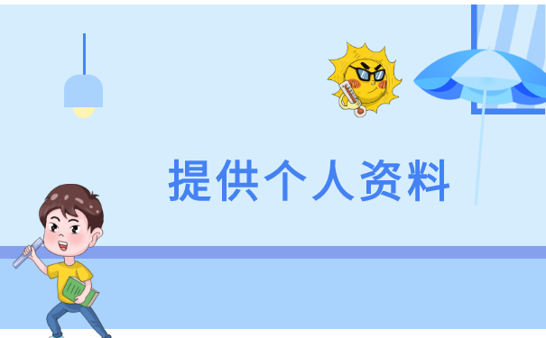 江苏无锡,人才市场档案调动流程?