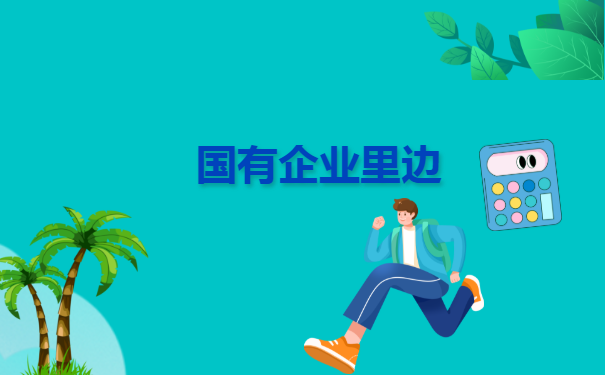 苏州个人档案在哪里查询?