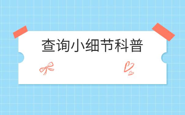 昆明市个人档案查询系统，你想知道的都在这里