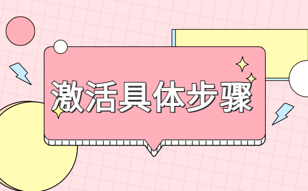 档案在自己手里政审能过吗？档案百科知识了解！