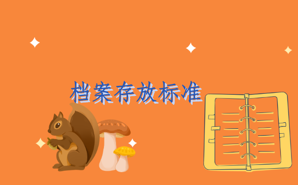 研究生毕业档案在自己手里面