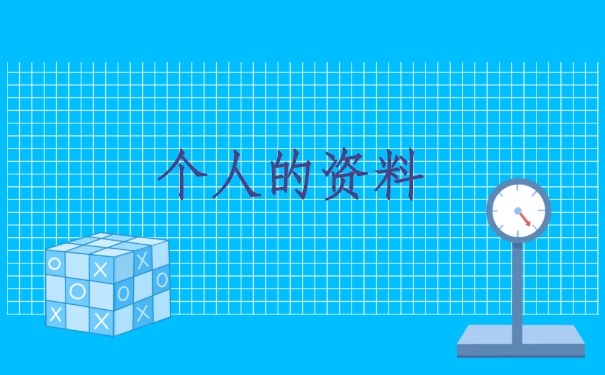河南省怎么补办报到证?