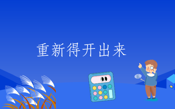 自考本科学籍档案丢失怎么补办