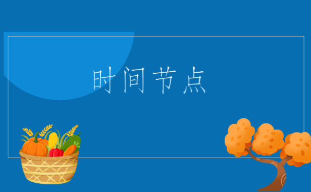 陕西毕业生报到证改派流程