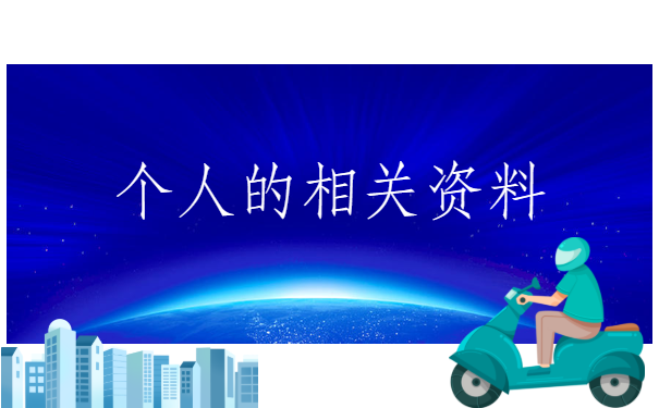 河北唐山，大学生怎么补办报到证？