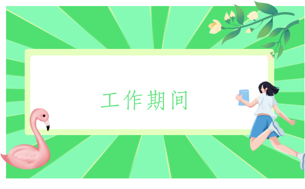 高校毕业后档案不见了怎么补办?