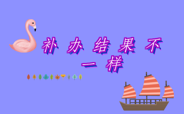 沈阳补办报到证怎么办?