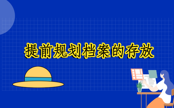 退休人员个人档案丢失怎么补办?