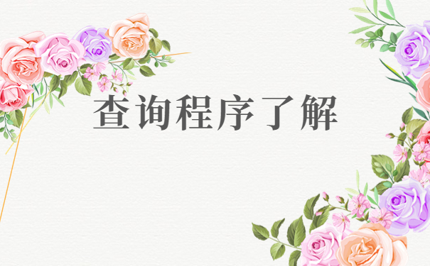 昆山个人档案存放地点查询，这份查询攻略包教会