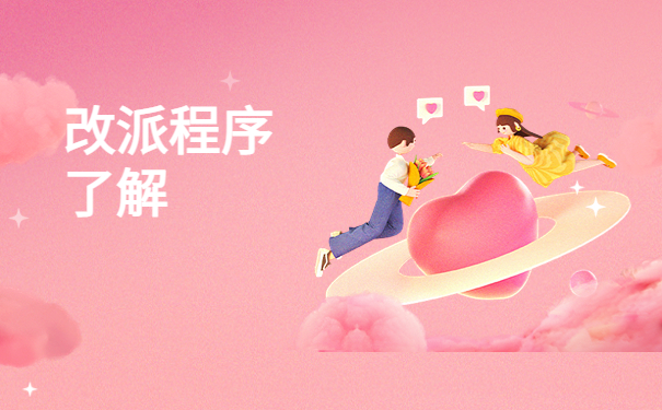 广东毕业生报到证改派流程