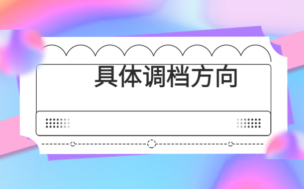 人才中心档案调档函怎么开？