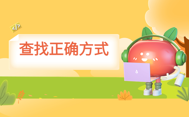 西安高校毕业生档案去向查询，档案查询具体思路在这里