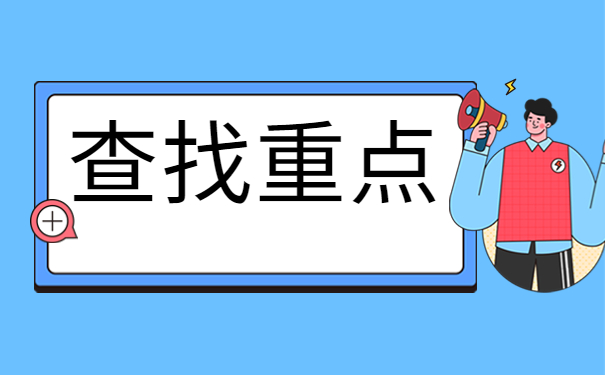 湖南怎么查询个人档案现在在哪里？