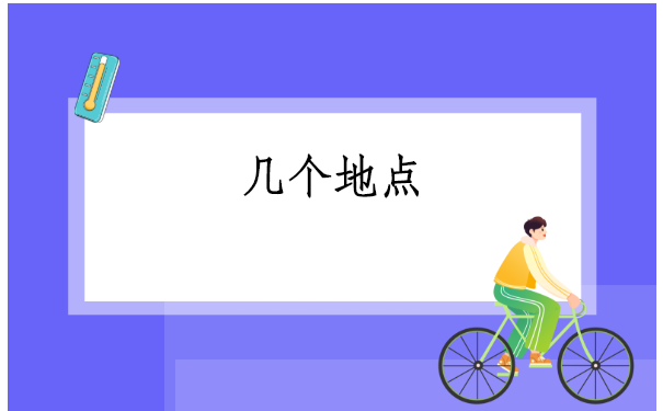 河北邯郸，自己如何查询个人档案信息？