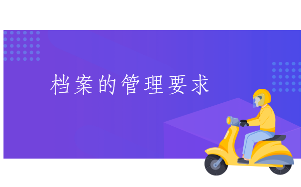湖北咸宁,学生个人档案存放哪里合适?速来围观