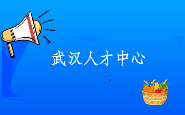 武汉理工大学,怎么查询毕业后档案所在地?