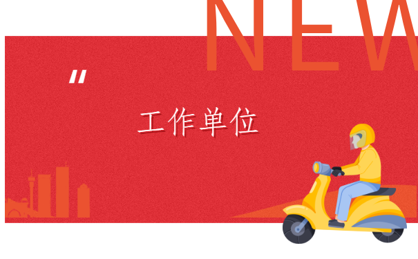 辽宁葫芦岛应届生,档案存放地一般在哪?你了解多少呢?