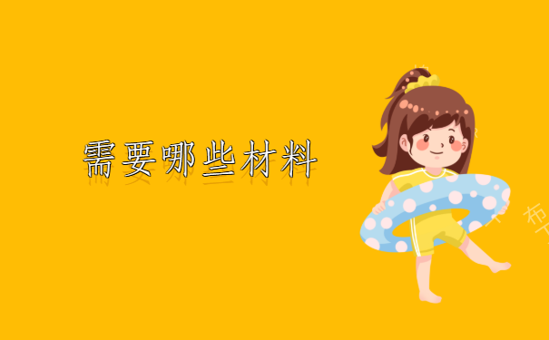 福建大学，毕业证丢失了怎么办？可以去哪里办理有关手续