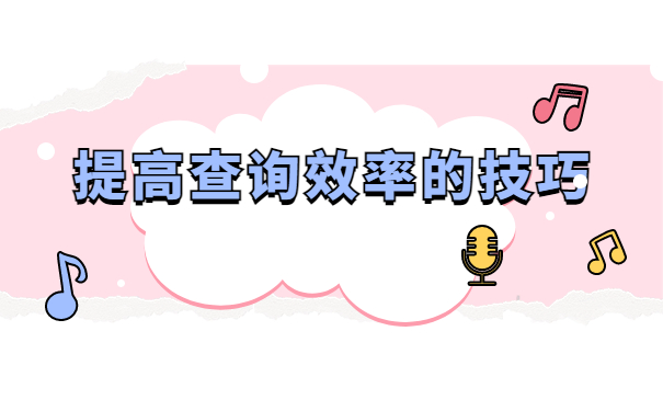 山东理工大学毕业生档案查询