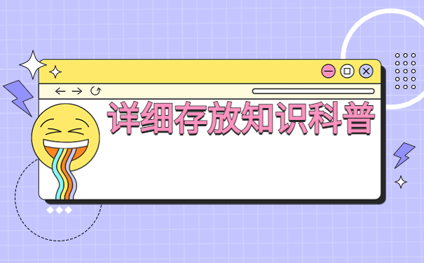 怎么查自己毕业档案信息？最新查询常识快来了解！