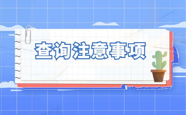 上海哪里可以存放个人档案？我们应该去哪里查找档案？