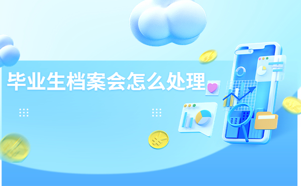 在异地工作怎么在户籍地开调档函？