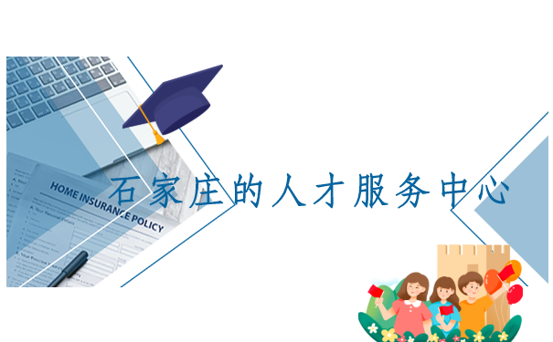 大专档案不知道在哪里存放怎么查询？